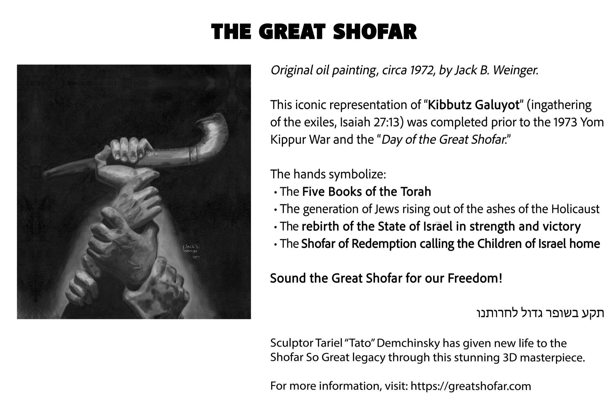 The Great Shofar Sculpture Plaque